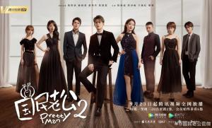 Pretty Man [ترجمة عربية] S1-S2