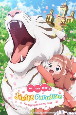 Fluffy Paradise [Russian]