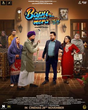 Bapu Ni Manda Mera [Punjabi]