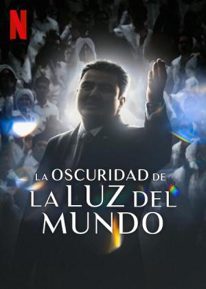 The Darkness within La Luz del Mundo [ترجمة عربية]