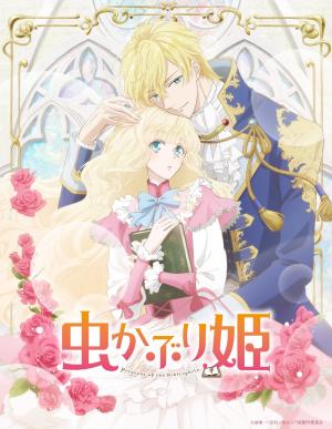 Bibliophile Princess [ترجمة عربية]