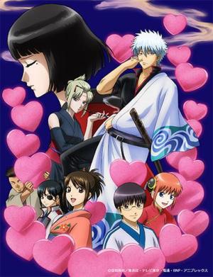 Gintama: Aizome Kaori-hen [ترجمة عربية]