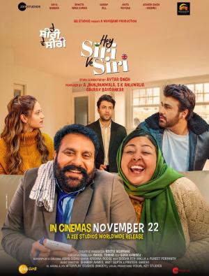 Hey Siri Ve Siri [Hindi]