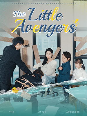 The Little Avengers poster