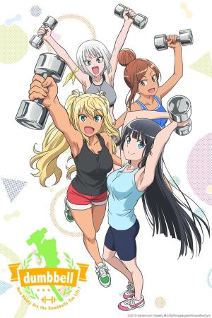 How Heavy Are the Dumbbells You Lift? [English]