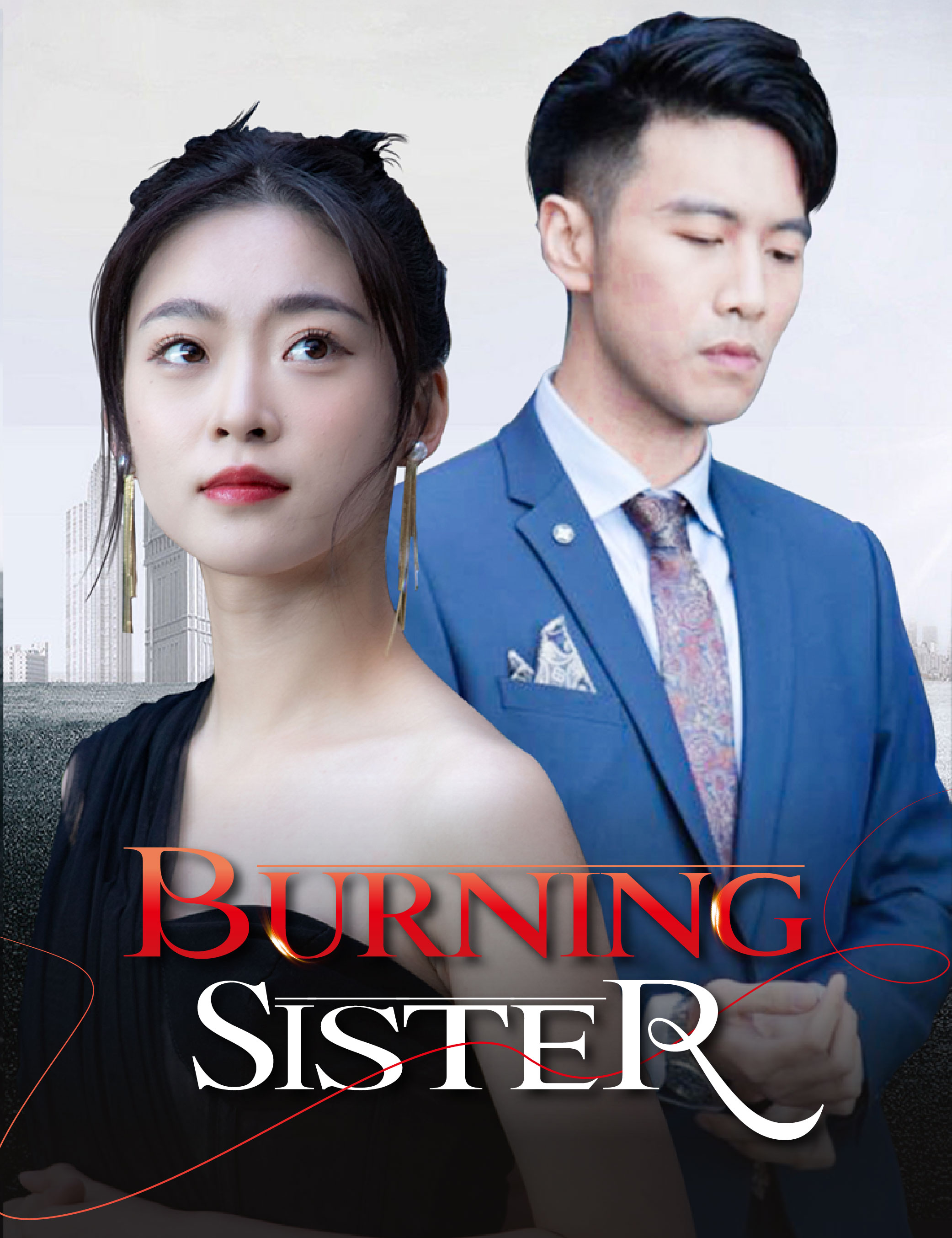 Burning Sister poster
