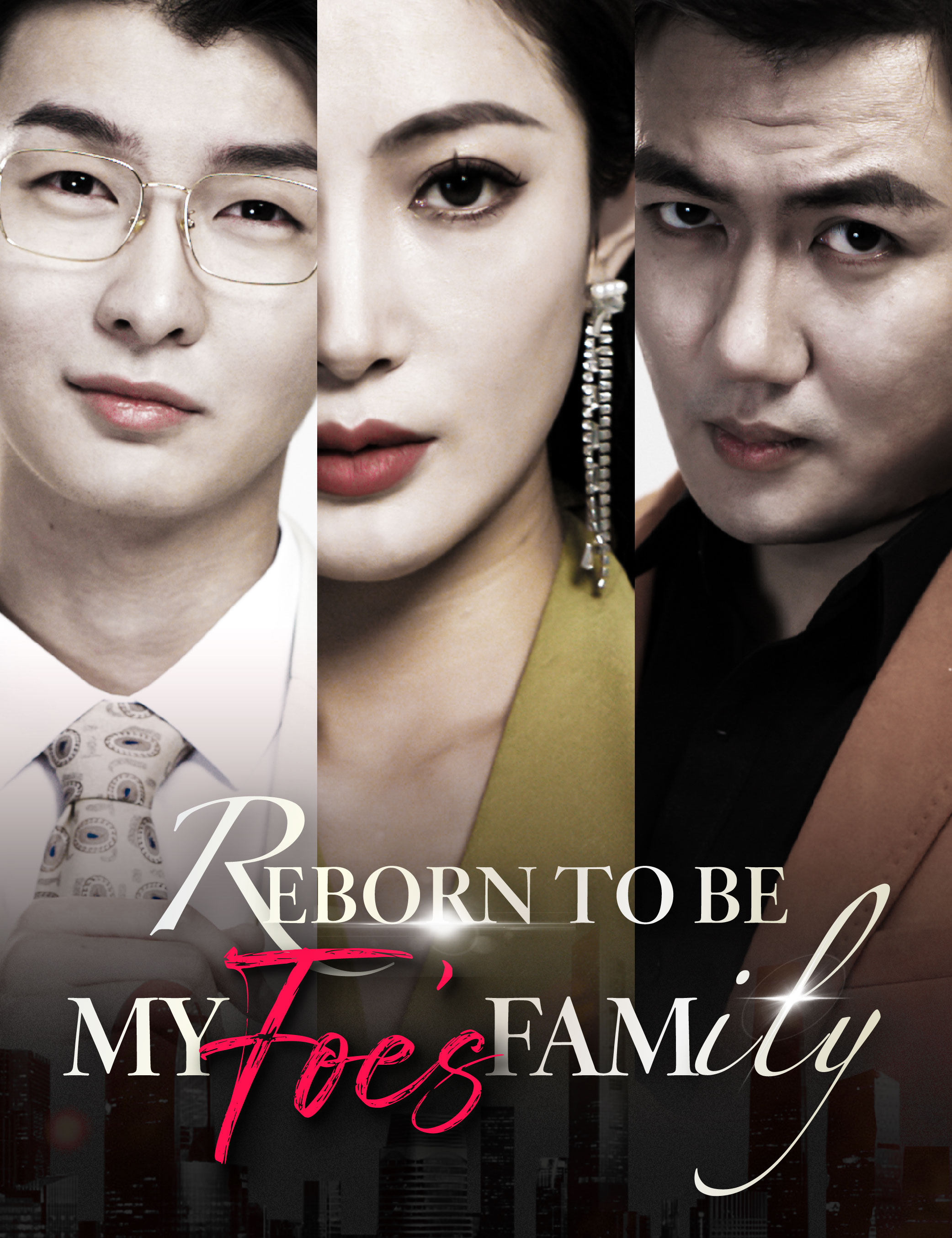 Reborn to be My Foe’s Family poster