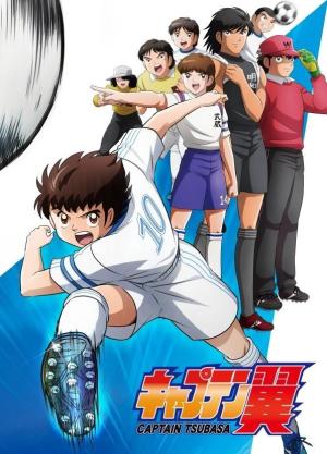 Captain Tsubasa [ترجمة عربية] S1-S2