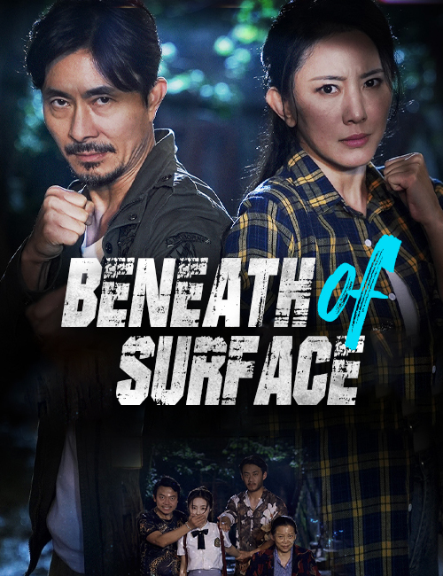 Beneath the Surface poster