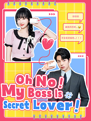 Oh No！ My Boss Is My Secret Lover! poster