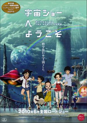 Welcome to the Space Show [English]