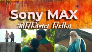 Saale Aashiq [Hindi]