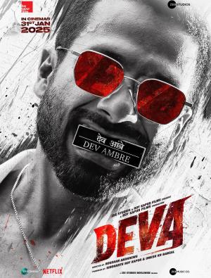 Deva [Indonesian]