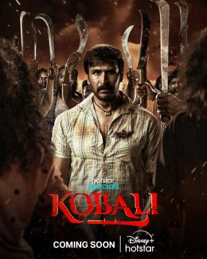 KOBALI [Malayalam]