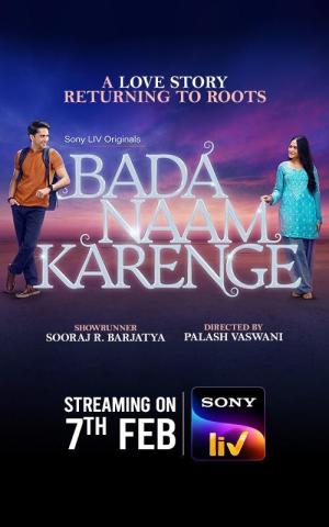 Bada Naam Karenge [Hindi]