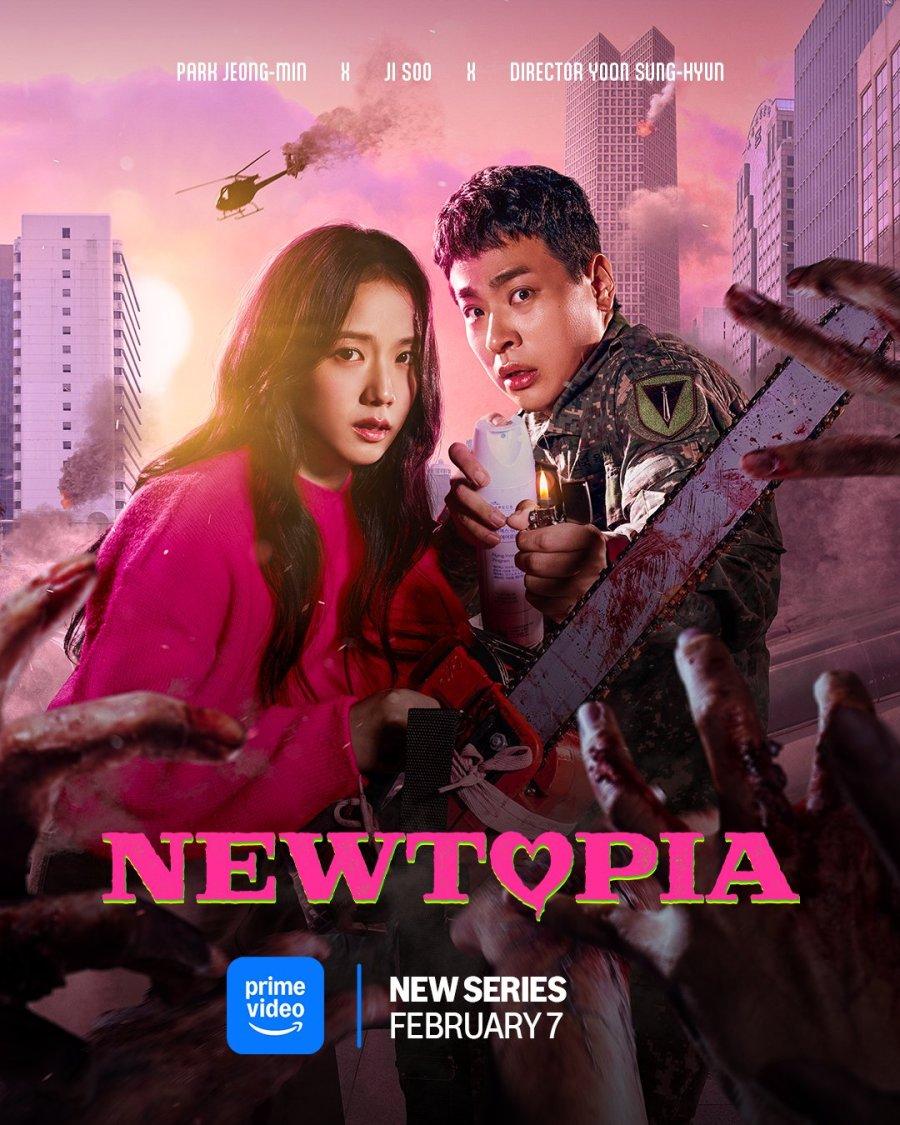Newtopia [Hindi]