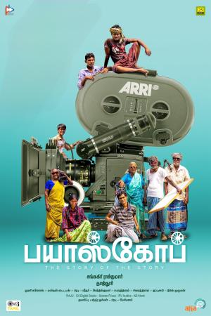 Bioscope [Tamil]