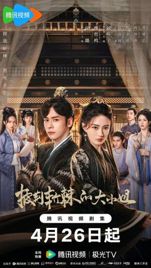 Pi Jing Zhan Ji De Da Xiao Jie [ترجمة عربية]