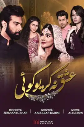 Ishq Na Kariyo Koi