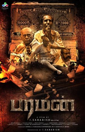 Paraman [Tamil]