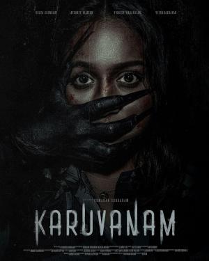Karuvanam [ترجمة عربية]