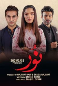 Noor