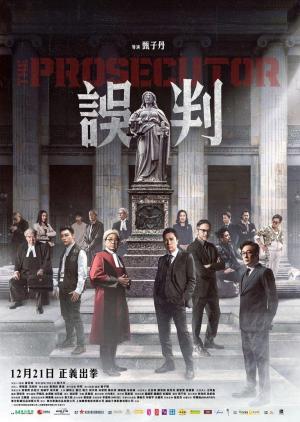 The Prosecutor [Hindi]
