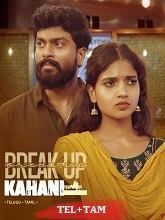 Breakup Kahani [Tamil]