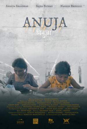 Anuja [ترجمة عربية]