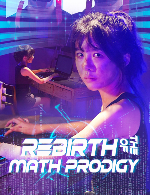 Rebirth of a Math Prodigy poster
