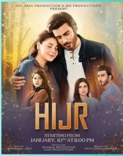 Hijr