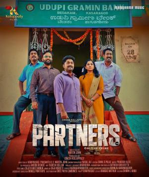 Partners [Malayalam]
