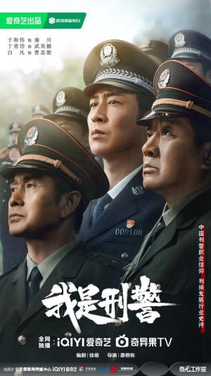 Wo shi xing jing [ترجمة عربية]