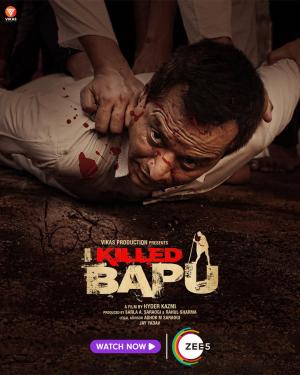 I Killed Bapu [ترجمة عربية]