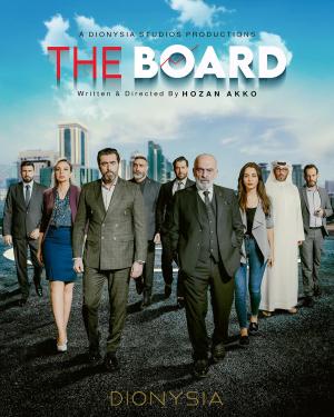 The Board [مدبلج للعربية]