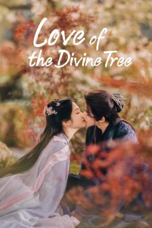 Love of the Divine Tree [ترجمة عربية]