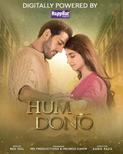 Hum Dono