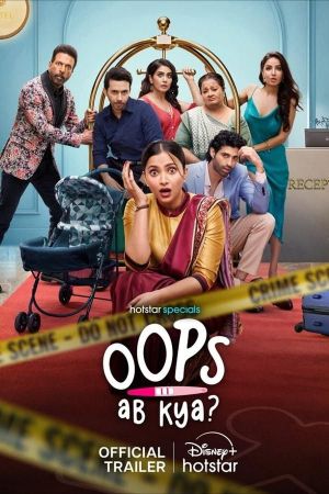 Oops Ab Kya [Malayalam]