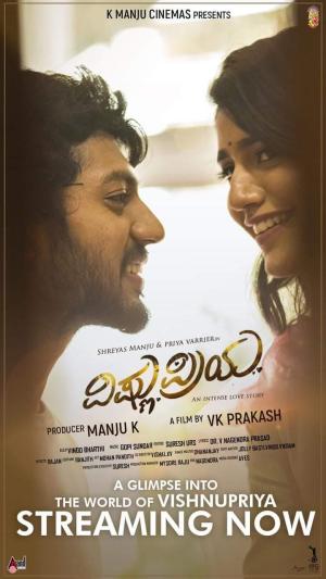 Vishnu Priya [Kannada]