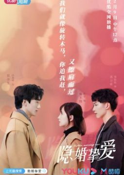A Hidden Love Marriage background