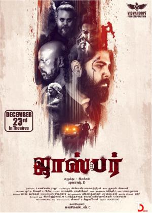 Jasper [Tamil]