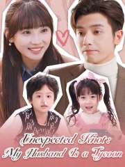 Unexpected Knot: My Husband Is a Tycoon (DUBBED)