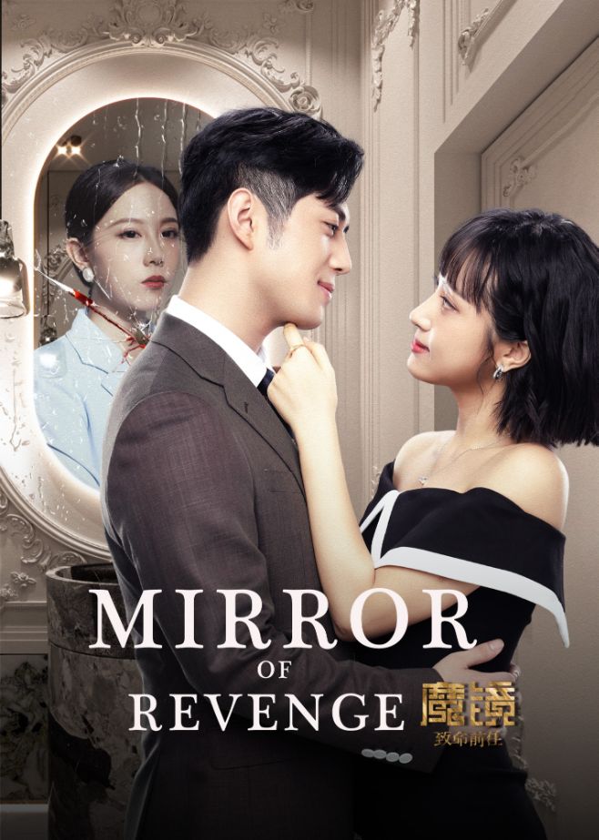 Mirror of Revenge poster