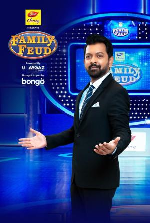 Family Feud Bangladesh [Bengali]