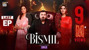 BISMIL [Urdu]