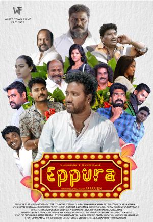Eppura [Tamil]