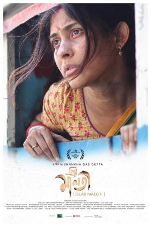 Priyo Maloti [Bengali]
