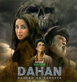 Dahan: Raakan Ka Rahasya [Bengali]
