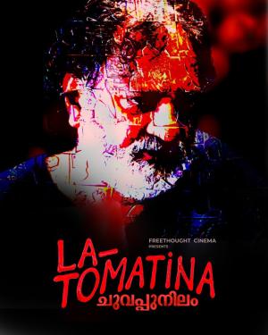 La Tomatina [Malayalam]