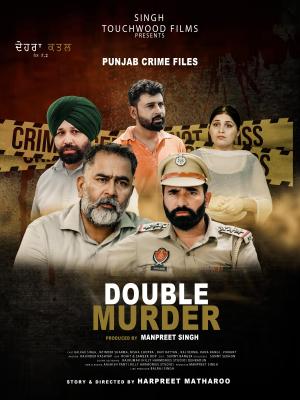 Punjab Crime Files [Punjabi]